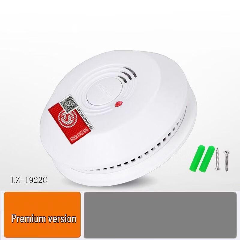 Brangdy Standalone Photoelectric Smoke Detector