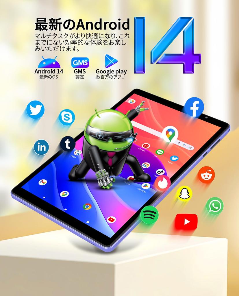 Android 14 Tablet with SD Card 6000mAh Bluetooth Dual 1280 X 800 FHD IPS GMS Purple 10-inch Wi-Fi, 4GB+32GB+1TB Expansion, Storage, Quad-Core CPU,