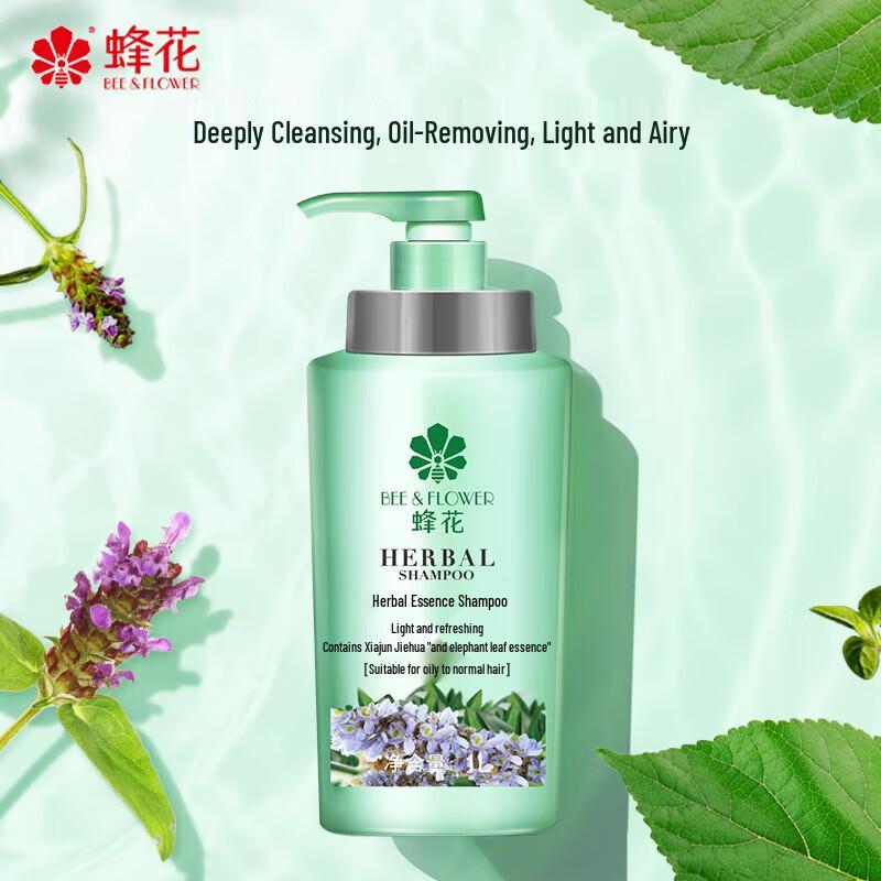 Fenghua Herbal Essence Light & Refreshing Shampoo