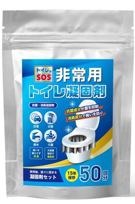 Toilet SOS durch Katastrophenschutz tragbarer Notfall Katastrophenschutz Outdoor tragbar 50 Anwendungen [Überwachter Spezialist] Koagulant, Toilette, Toilette,