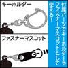 Ginpachi Sensei Acrylic Multi Keychain   Sugar Supply Ver. Model  Null Tv Anime 3rd Year Class Z