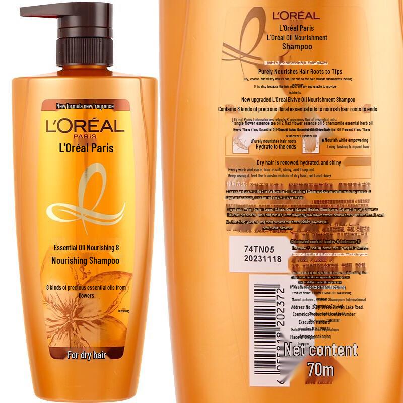 L'Oréal Essential Oil Nourishing Hair Care Set
