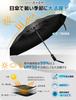 Reinforced Folding Umbrella with Automatic Reverse Sun Heat UV Rain or Perfect for Rainy Typhoon Heavy Rain Storage Pouch Included Extra-Large, 12-Rib