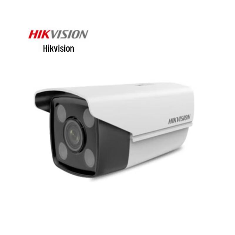 Hikvision 8MP High-Definition AI Bullet Network Camera CN plug (adapter included)