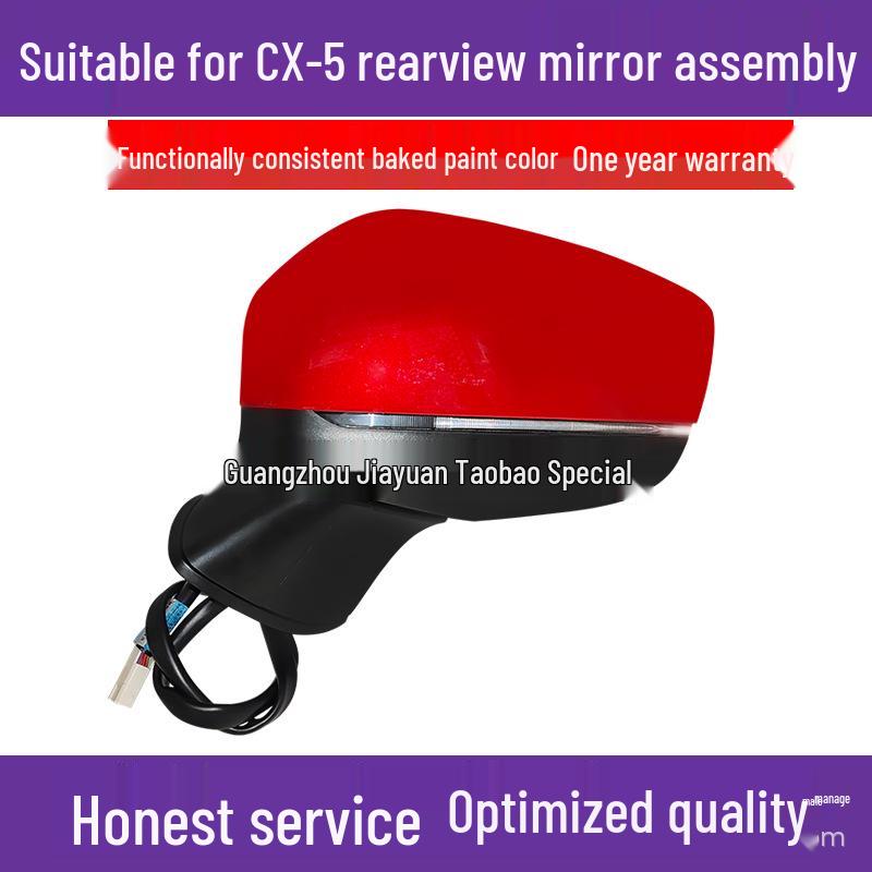 Mazda CX5 Rearview Mirror Assembly for 2017-2025: Electric Folding Model