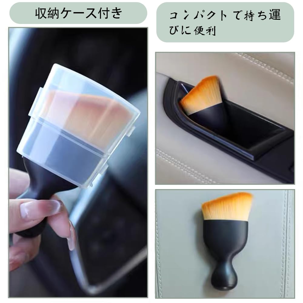 Car Wash Brush Car Interior Dust Brush Cleaning Brush Car Interior Cleaning Crevice Cleaning Parts Cleaning Brush Detailing Soft Storage Box Incl