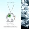 Necklace for birthstone for present for women [Silver Thunder] women, popular, May, emerald, rabbit, hoop, Silver925, hypoallergenic, cute, accessory,