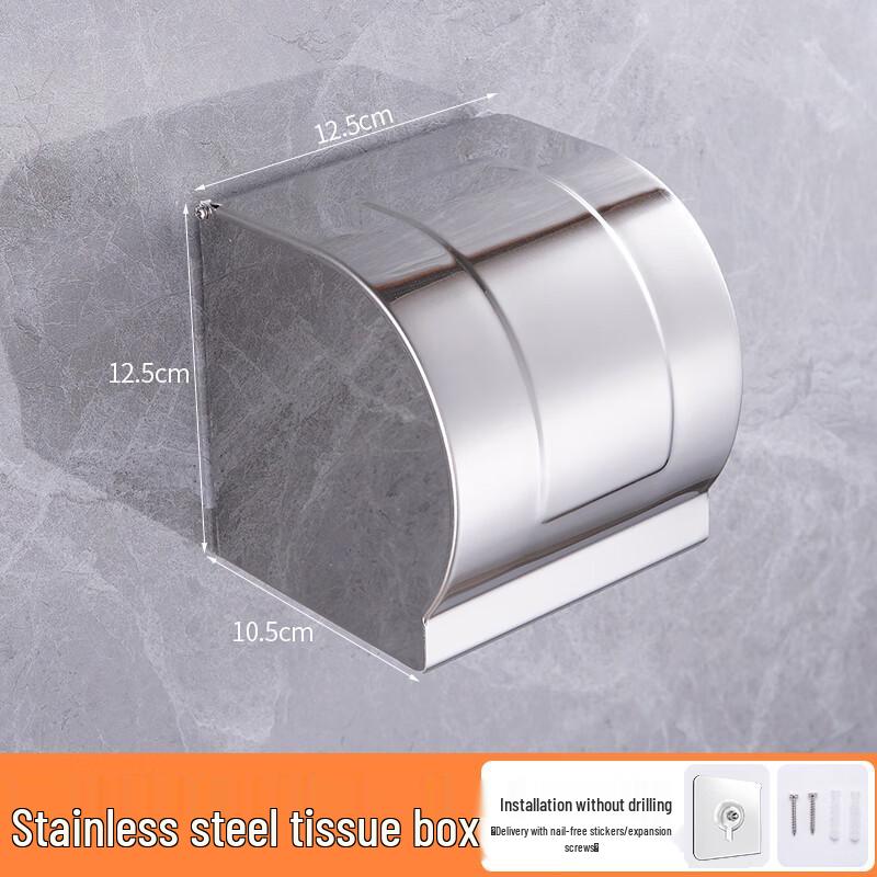 Wall-Mounted Stainless Steel Toilet Paper Holder (2-Pack)
