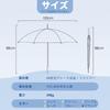 Long Gradient Rain Automatic Opening 8 102cm Transparent for Commuting To Work or Umbrella, Color, Umbrella, Women's, Umbrella, POE, Ribs, Diameter,