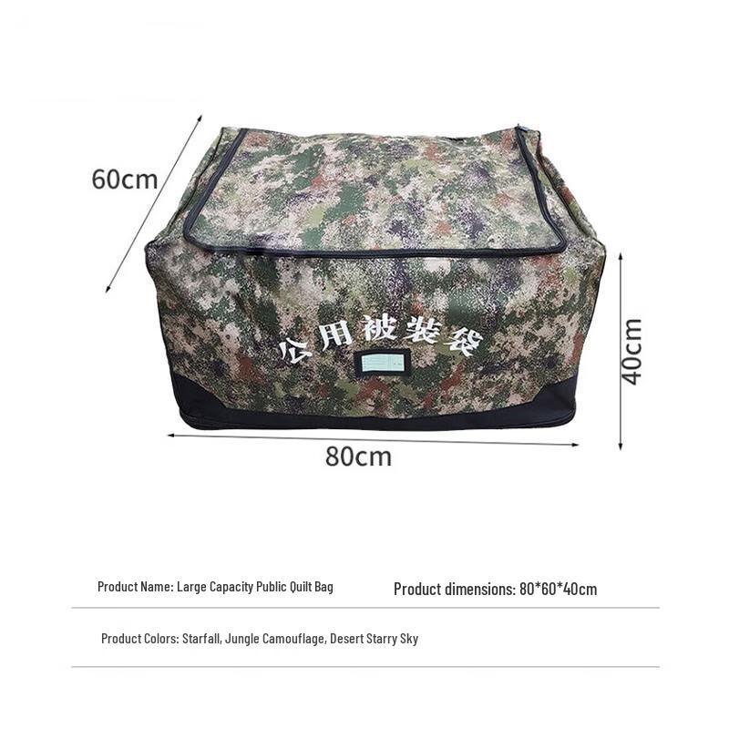 Rongwu Large Capacity Military Bedding Bag
