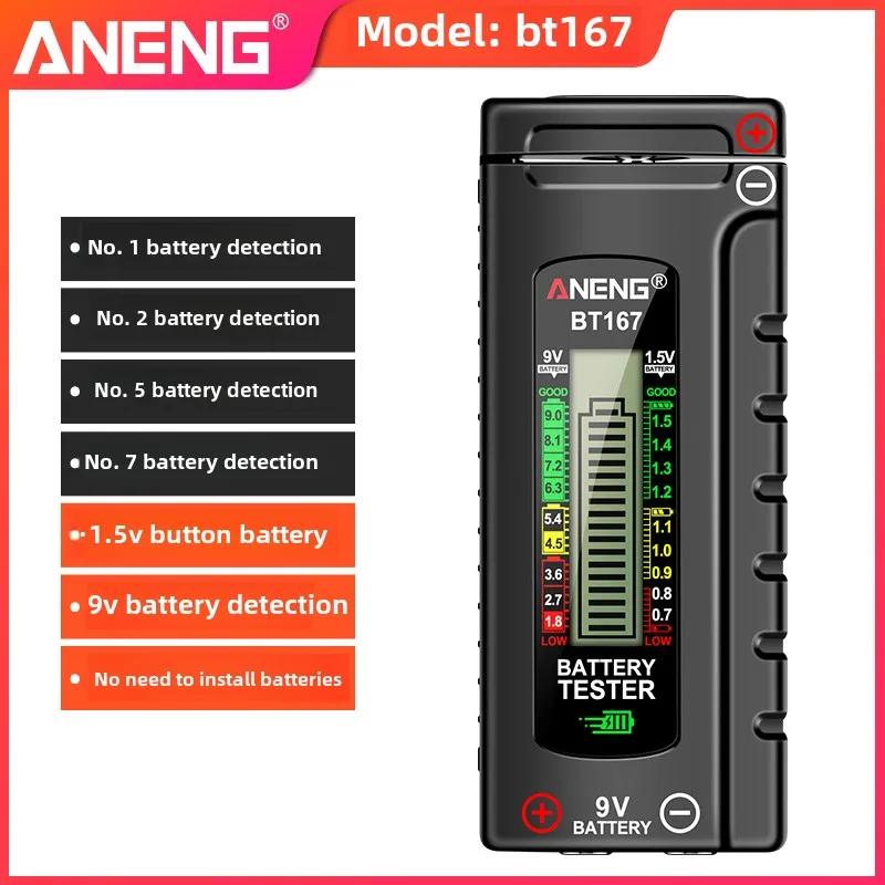 High Precision Voltage Indicator Battery Capacity Tester Battery Voltage Display AAB A