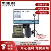 Jiebaili AI Smart Fitness Assessment System