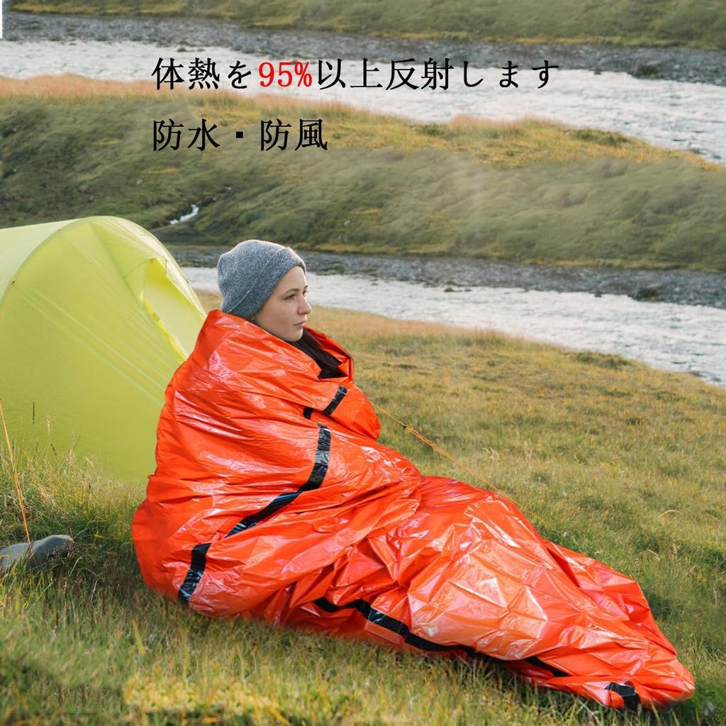 2 Emergency Sleeping Disaster Whistle 2 Sleeping Bags In a Drawstring Low Rustling Emergency Emergency Sleeping Bag Bags, Prevention, Included, Bag,