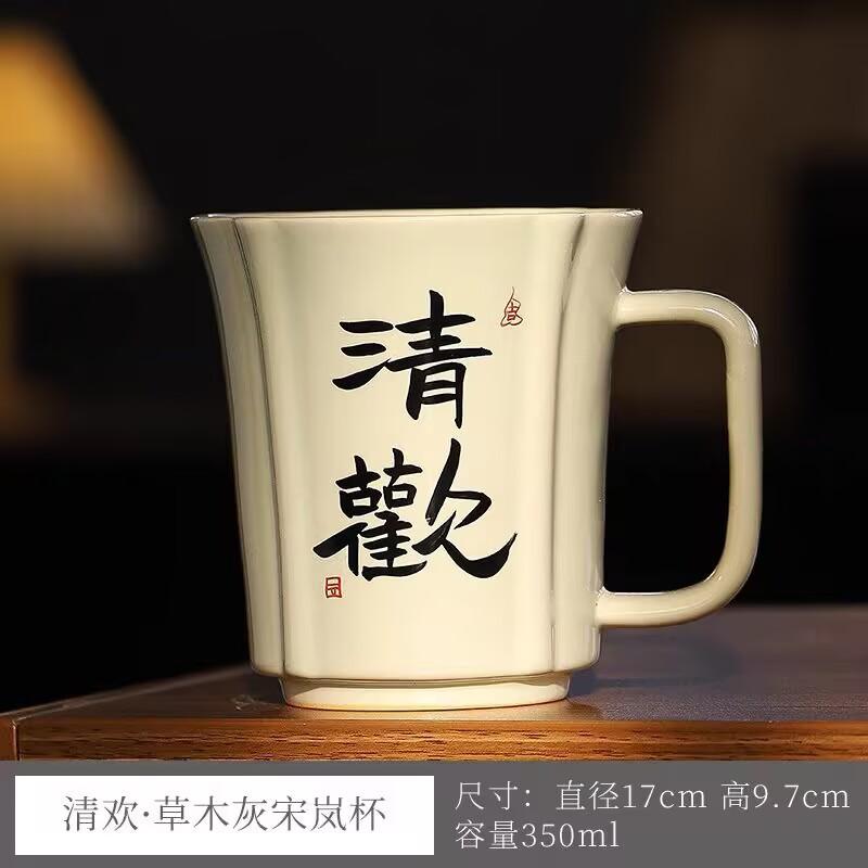 Cană de ceai din cenușă de iarbă și lemn, scrisă de mână, cu filtru creativ, ceramică pentru separarea ceaiului, cu capac, cană personală specială pentru birou