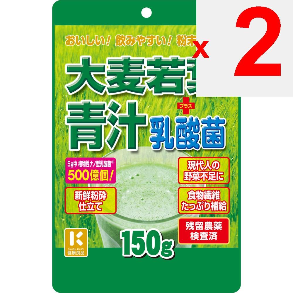 Miyama Kampo Pharmaceutical Barley Grass Juice + Probiotics 150g Green Juice & Chlorophyll Barley