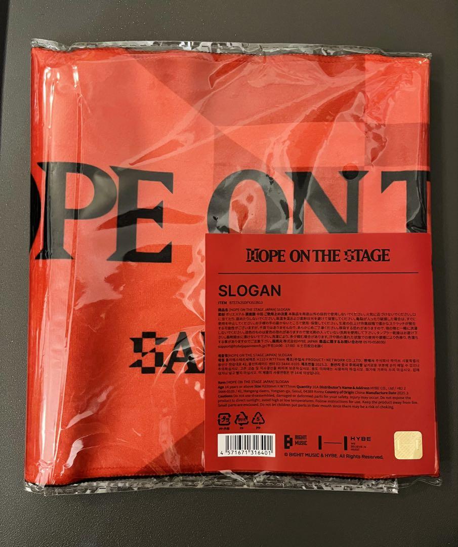 

[Б/У] j-hope HOPE ON THE STAGE в ЯПОНИИ слоган
