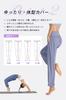 Nippaws Jogger UV and a Flattering Perfect for and Women's Loose-Fit Pants, Cooling, Protection, Silhouette. Training, Fitness, Sports. (JP, Alphabet,