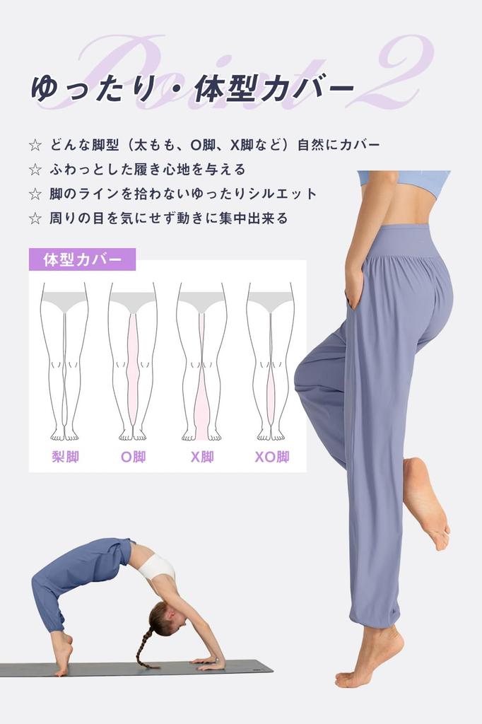 Nippaws Jogger UV and a Flattering Perfect for and Women's Loose-Fit Pants, Cooling, Protection, Silhouette. Training, Fitness, Sports. (JP, Alphabet,