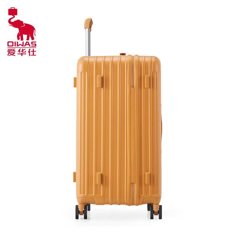 OIWAS Traveler Hardshell 20-inch Luggage