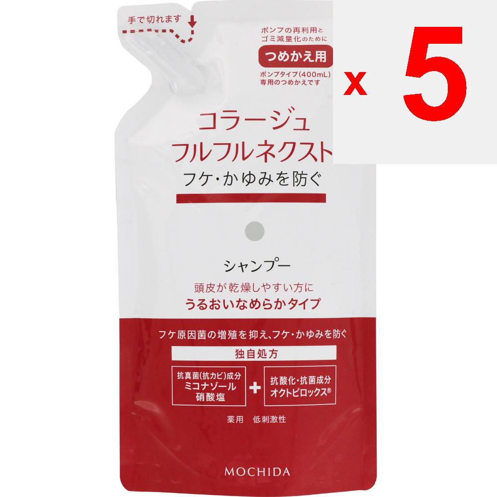 Mochida Collage Furuful Next Shampoo Moisturizing Smooth Type (Refill) 280ml (Quasi-drug) Shampoo/conditioner (sensitive) <How To Use> Wet Your Scalp