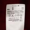 POLO RALPH LAUREN sweat Stajan M Bordeaux Men's Used