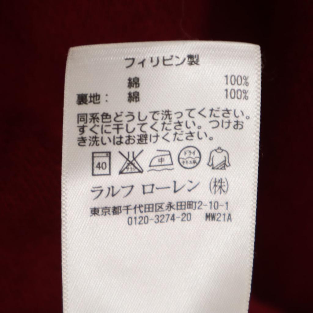 POLO RALPH LAUREN sweat Stajan M Bordeaux Men's Used
