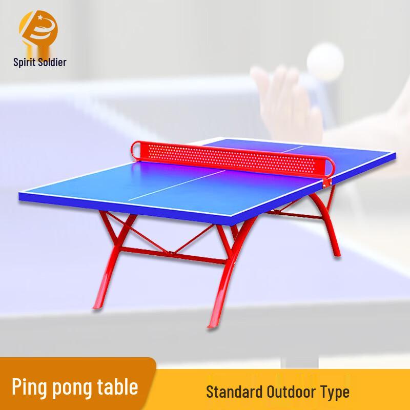 Lingbing Outdoor Waterproof Sunscreen Table Tennis Table