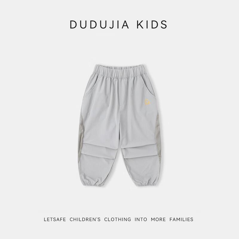 Kids  Lightweight Breathable Mesh Summer Long Pants 90