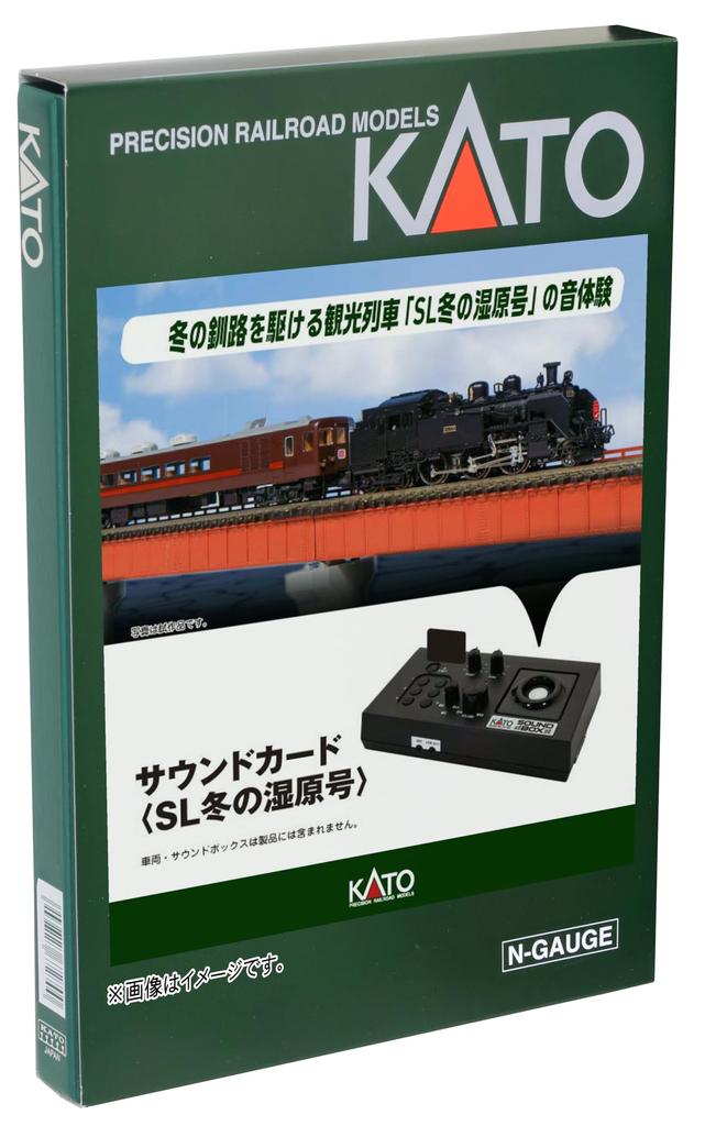 KATO Sound Card SL Winter Marsh 22-251-6 Railway Model Supplies