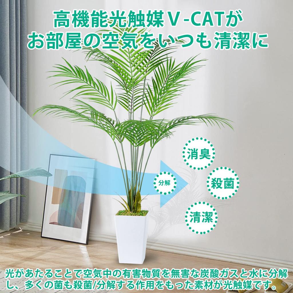 Artificial House Fake Tropical Palm Artificial House Air Inches Plants, Green, Trees, Flowers, Trees, Photocatalyst, Purifier, Deodorizer,
