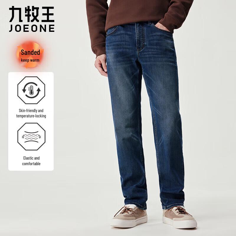 Jiomuwang Men's Air Fleece Stretch Denim Jeans
