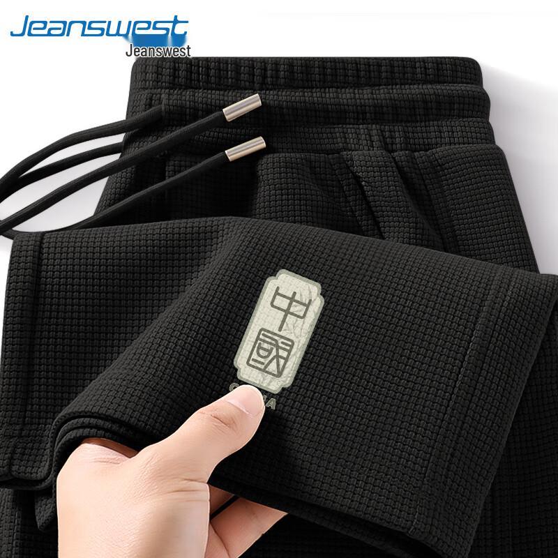 

Jeanswest Men s Waffle Knit Straight Wide-Leg Casual Pants M