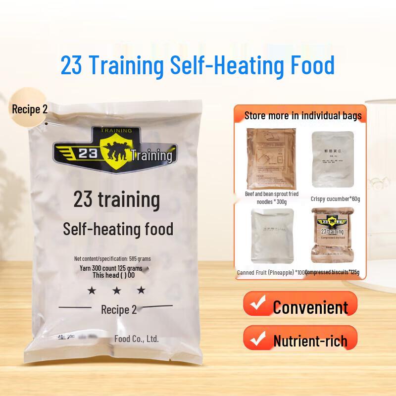 Small Bullet 23 Self-Heating MRE (12-Pack)