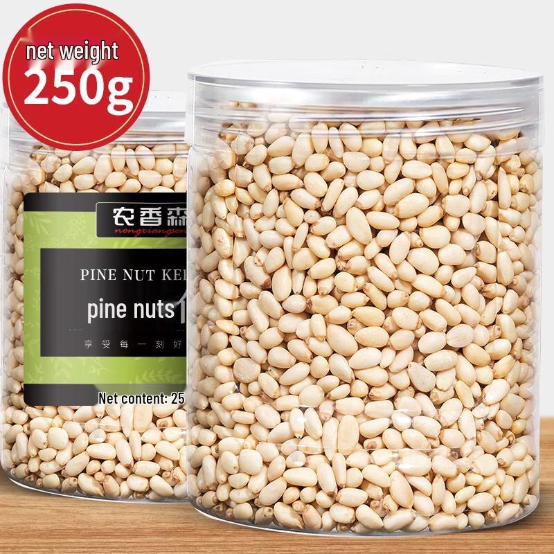 Nongxiangsen Premium Roasted Northeast Pine Nut Kernels