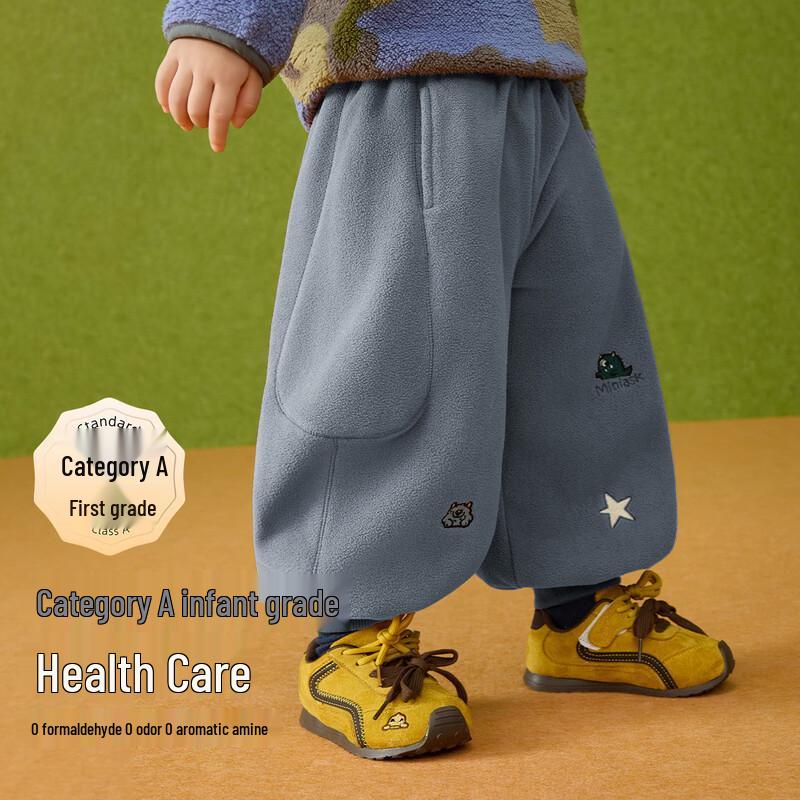 ASK JUNIOR Boys' Thermal Anti-Static Harem Pants