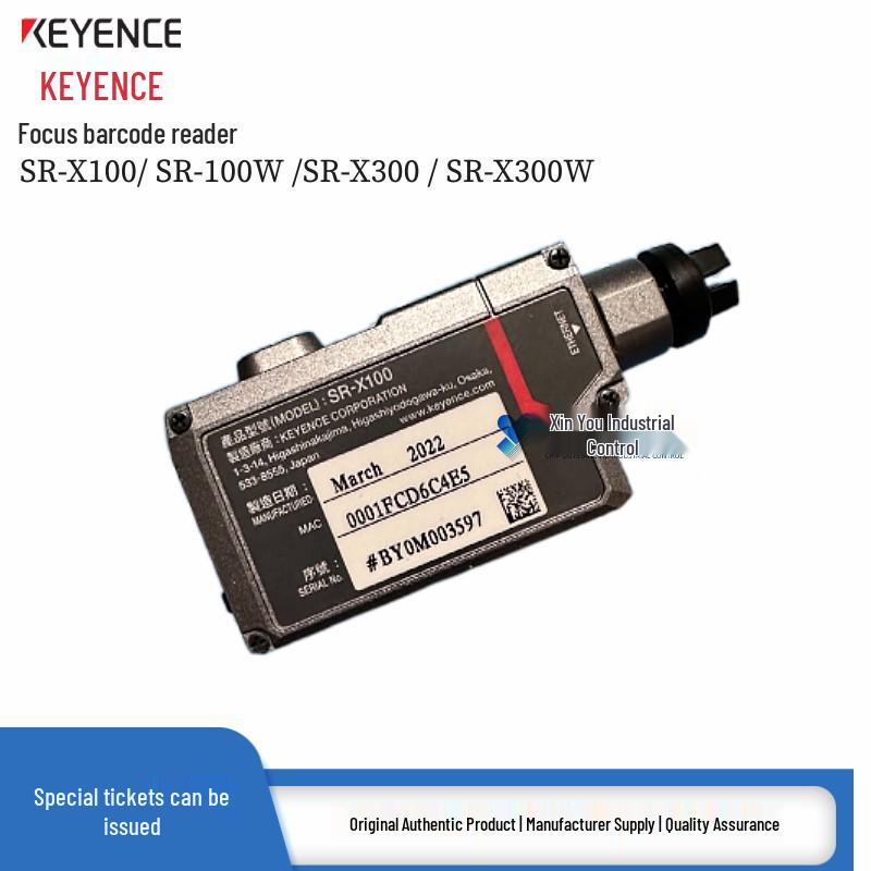 Keyence Smart Focus Barcode Reader SR-X100/100W/300/300W X100