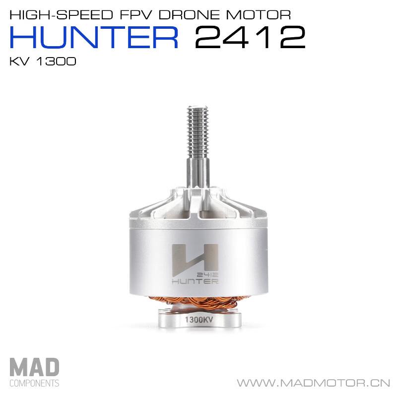 Бесколлекторный двигатель MDMOTOR HUNTER 2412 1300KV