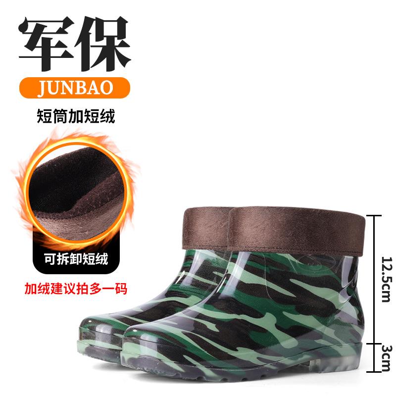 beef tendon sole camouflage rain shoes men's tall tube non-slip medium tube thickened velvet men