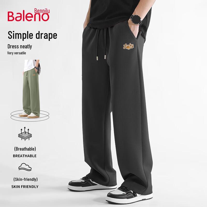 Baleno Men's Loose Fit Knit Wide-Leg Drawstring Pants