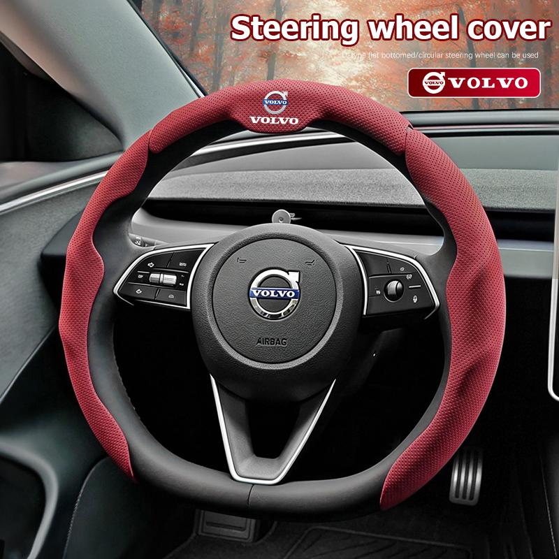 Car Steering Wheel Cover 3pcs Anti-slip Breathable Grip For Volvo Xc60 XC40 EX40 Xc90 S60 S90 EX30 V40 V60 V50 V90 S80 C40 V70