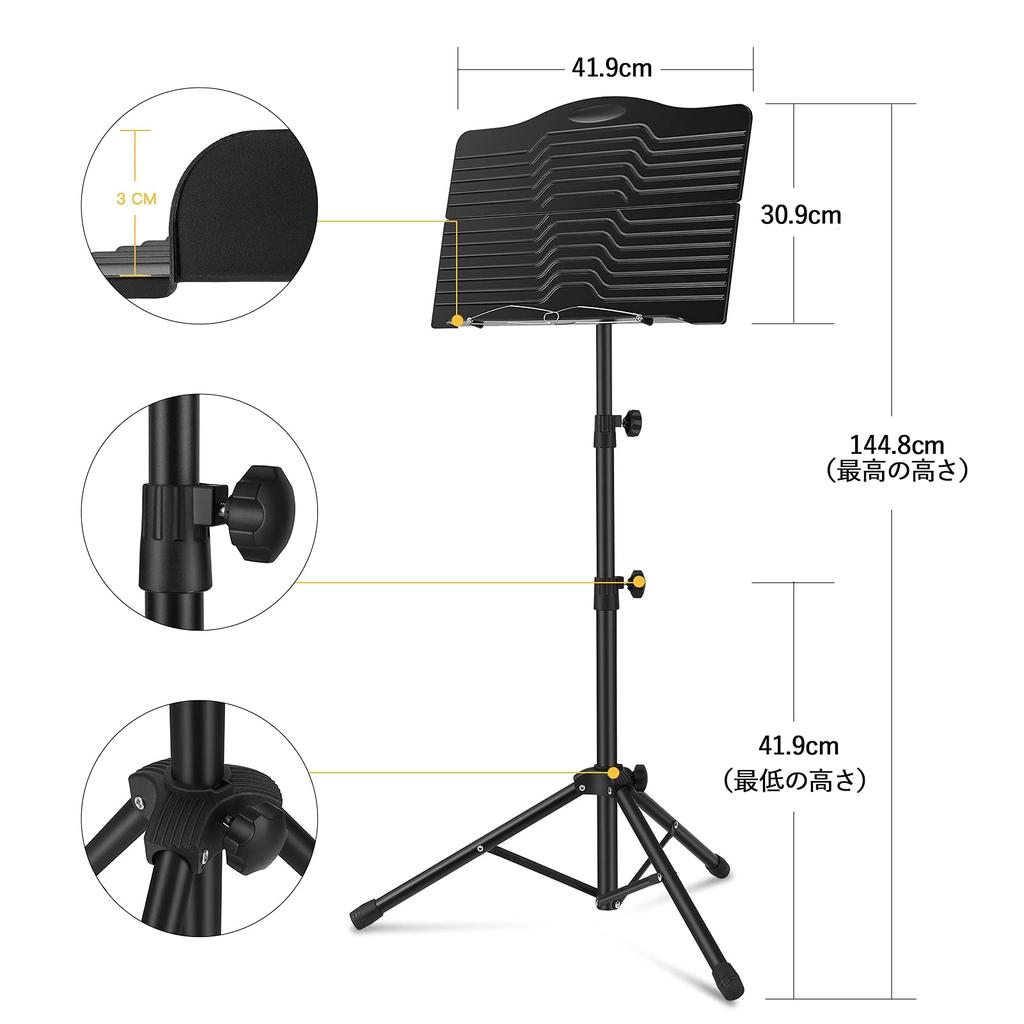 Donner Lightweight Folding Music Stand with Light, Storage Bag, and Sheet Music Clips, Height Adjustable from 42cm to 144cm, Lightweight Steel