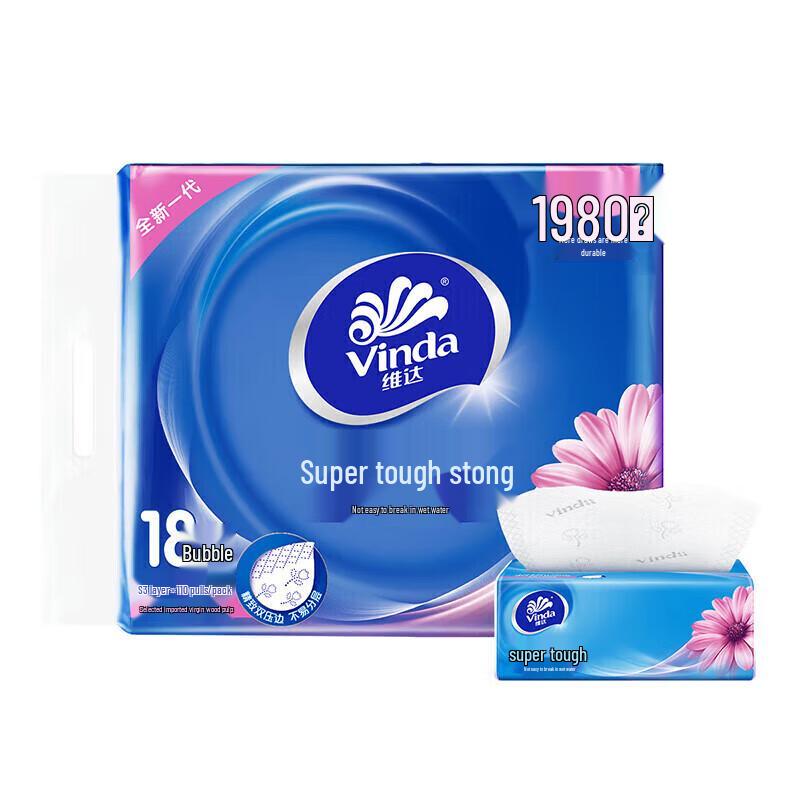 Vinda Ultra Strong 3-Ply Facial Tissue, 18-Pack
