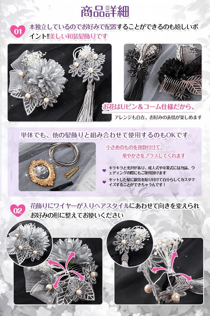 OTAKUMARKET Hair Ornaments for and Other Traditional Japanese with Mizuhiki and and Hair Ceremony Hair Silver and 4 Colors Coming-of-Age Ceremonies,