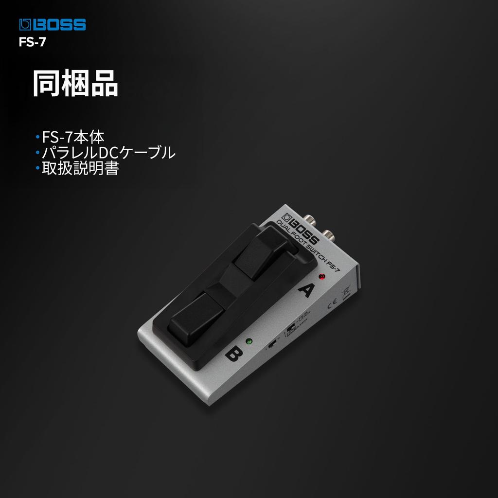 BOSS Dual Footswitch for Control FS-7 Effects/Amp