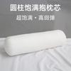 2025 New Pure White Cylindrical Long Pillow Sofa Waist Cushion Long Throw Pillow Diameter 20cm