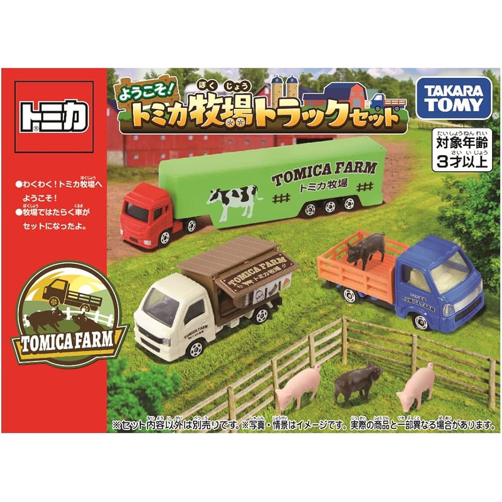 Takara Tomy Tomica Gift Welcome Tomica Farm Truck Set Mini Cars Toy for Ages 3 and Up