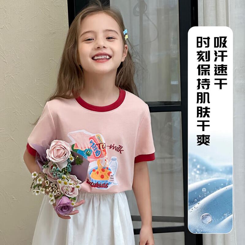 Tutuxiaoxiang Girls  Cooling Short-Sleeve T-Shirt 130