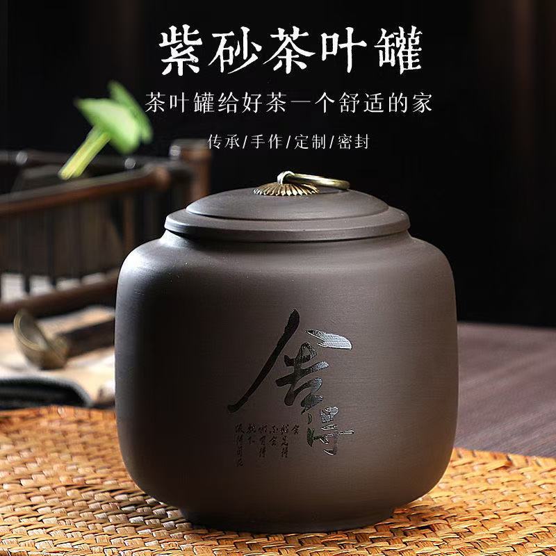 Creative Black purple clay tea can Ceramic Tea pot sealed candy jar ore purple Art tea can Moisture-proof Sealed Storage pot