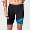 Anta Men's Quick-Dry Knee-Length Swim Trunks