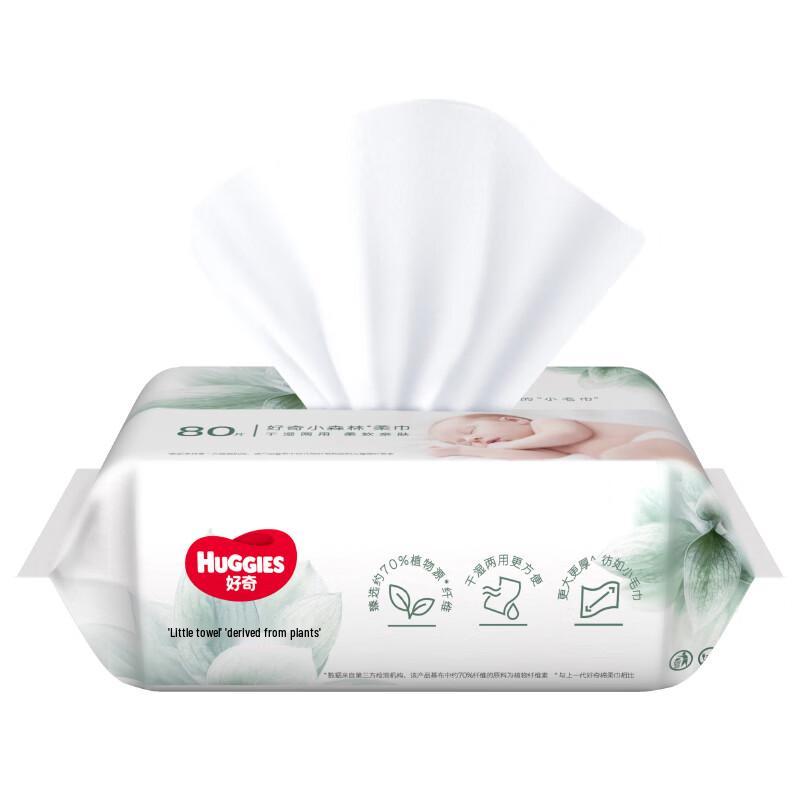 Huggies Little Forest Soft Cotton Dry Wipes